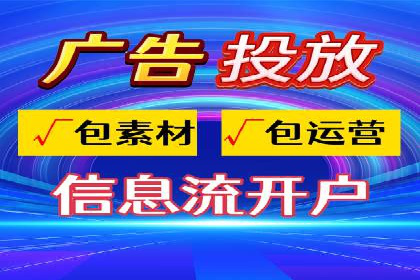 短视频崛起背后的信息流平台案例分析